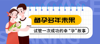 天津试管借卵供卵代生,2026年天津医大二附属医院试管婴儿医*大全 内附*率